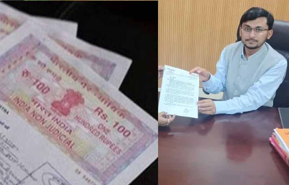 दाखिल-खारिज में देरी से शहरी जनता परेशान, विधायक ने DM से की शिकायत