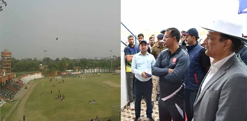 32 करोड़ से होगा जगजीवन स्टेडियम का जीर्णोद्धार, पटना में रेलवे जीएम ने लिया जायजा 32 करोड़ से होगा जगजीवन स्टेडियम का जीर्णोद्धार, पटना में रेलवे जीएम ने लिया जायजा