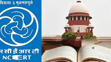 न्याय पालिका में Corruption वाले चैप्टर पर NCERT ने मांगी माफी, वापस ली विवादित पाठ वाली किताबें न्याय पालिका में Corruption वाले चैप्टर पर NCERT ने मांगी माफी, वापस ली विवादित पाठ वाली किताबें
