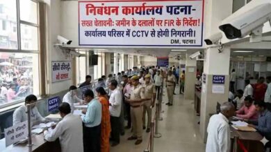 बिहार के राजस्व दफ्तरों में दलाली पर सख्ती, शिकायत के लिए टोल-फ्री नंबर जारी