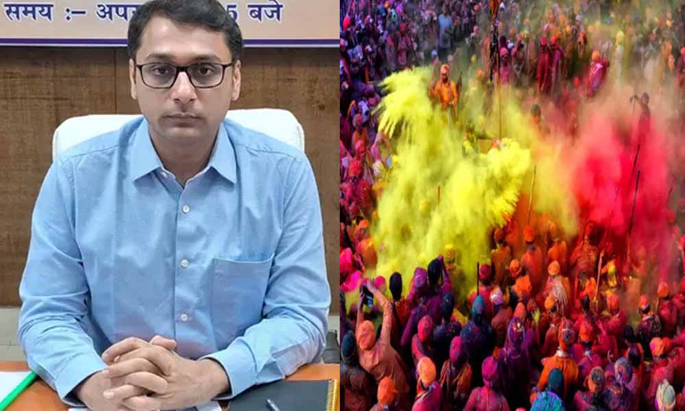 भोजपुर में होली पर अफसरों और कर्मियों की छुट्टियां रद्द, DM तनय सुल्तानिया का बड़ा फैसला