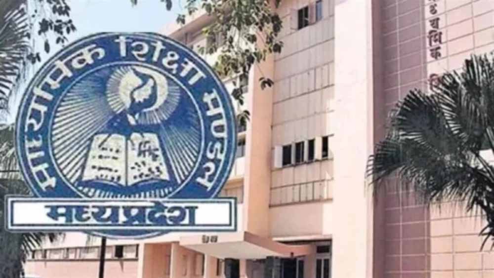MP Board Result पर संकट! इंटरनल मार्क्स दर्ज न होने से 10वीं-12वीं का रिजल्ट अटकने के आसार