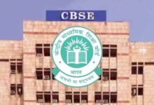मिडल ईस्ट में 5–6 मार्च को होने वाली CBSE 10वीं–12वीं बोर्ड परीक्षा स्थगित