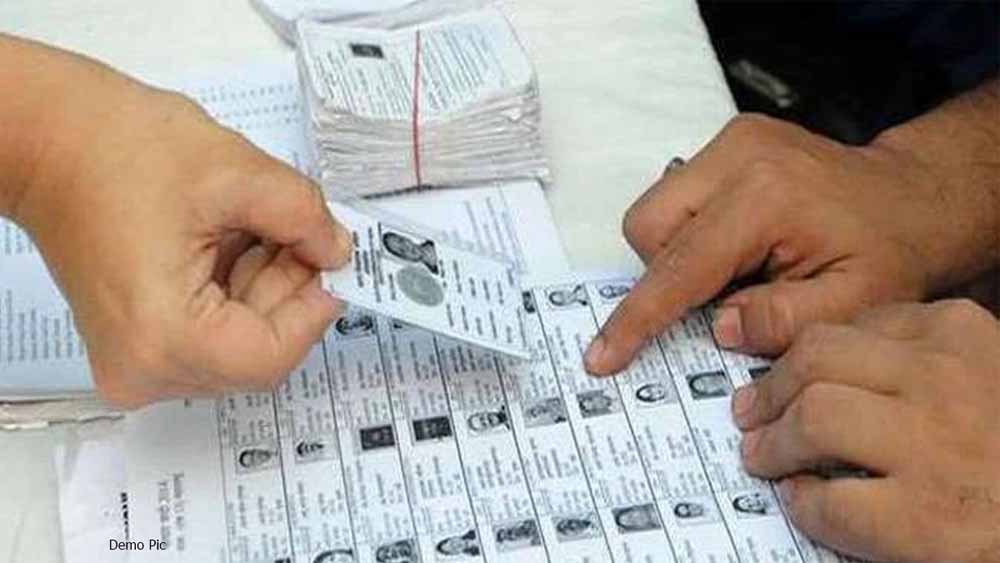 बस्तर में पंचायत उपचुनाव के तैयारी तेज, जगदलपुर में पार्षद चुनाव की बन रही फोटोयुक्त मतदाता सूची