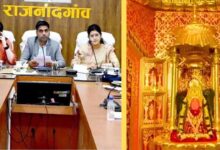 माँ बम्लेश्वरी धाम में बढ़ाएं सुविधाएं और सुरक्षा व्यवस्था, चैत्र नवरात्रि मेले को लेकर कलेक्टर ने दिए निर्देश