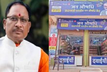 छत्तीसगढ़ में आज से मनेगा जन औषधि सप्ताह, 7 मार्च तक होंगी स्वास्थ्य जागरूकता गतिविधियां
