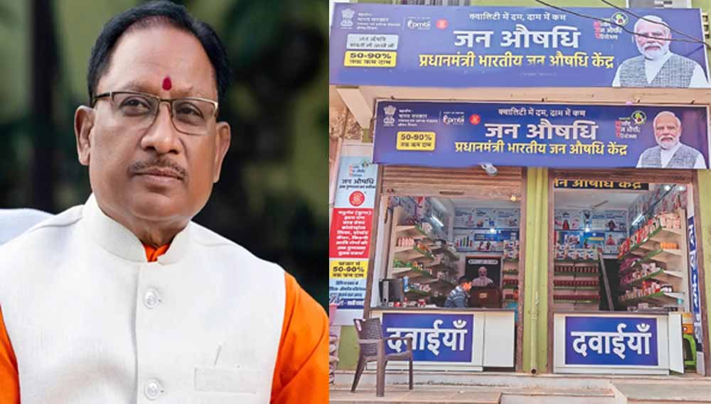 छत्तीसगढ़ में आज से मनेगा जन औषधि सप्ताह, 7 मार्च तक होंगी स्वास्थ्य जागरूकता गतिविधियां छत्तीसगढ़ में आज से मनेगा जन औषधि सप्ताह, 7 मार्च तक होंगी स्वास्थ्य जागरूकता गतिविधियां