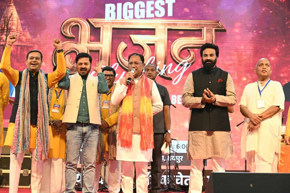 ‘बिगेस्ट भजन क्लबिंग’ में शामिल हुए सीएम साय, ‘युवाओं को अध्यात्म से जोड़ने का अभिनव प्रयास’