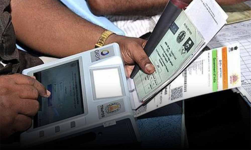 ई-केवाईसी में कोरिया जिला बना नंबर 1, ग्रामीण विकास को मिली नई रफ्तार