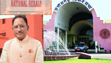 विधानसभा में गूंजा नेशनल हेराल्ड का मुद्दा, मुख्यमंत्री बोले-पांच सालों में विज्ञापन के 4.24 करोड़ रुपए भुगतान