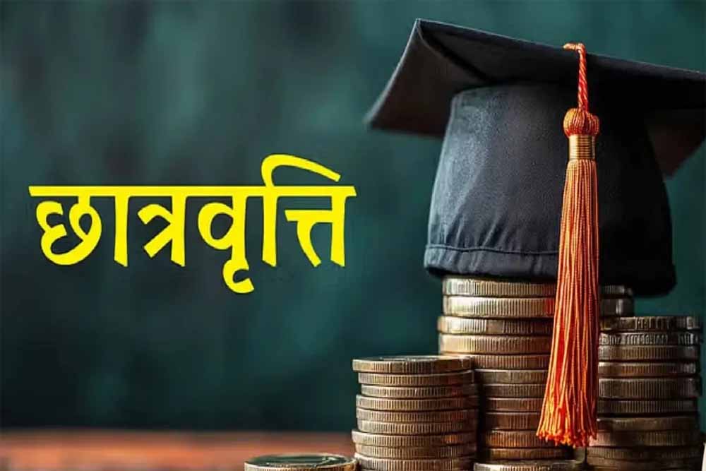 छात्रों के लिए राहत: पोस्ट-मैट्रिक छात्रवृत्ति आवेदन की अंतिम तारीख 27 तक बढ़ी