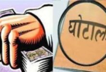 फर्जी वेतन घोटाले में सभी आरोपी बरी, हाईकोर्ट ने कहा- संदेह के आधार पर सजा नहीं