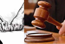 नाबालिग से दुष्कर्म पर 20 साल की सजा, अदालत ने आरोपी पर लगाया अर्थदंड