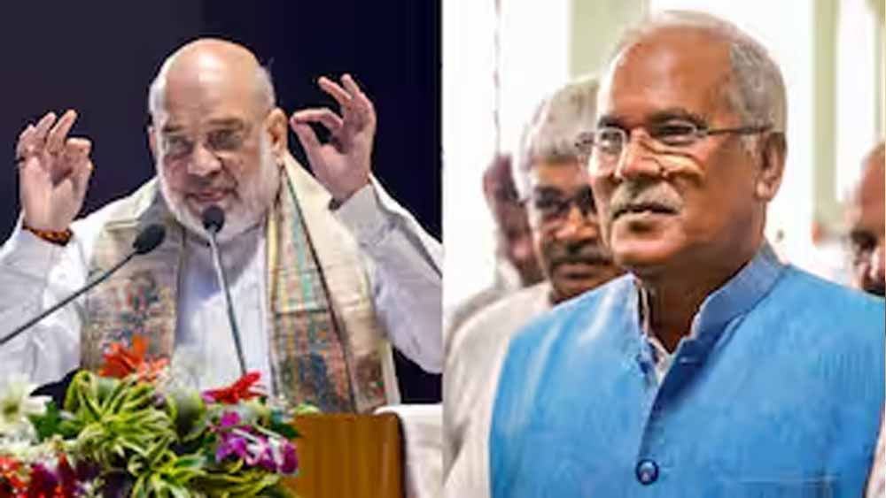 छत्तीसगढ़ में सियासी टकराव तेज: भूपेश की अमित शाह को बहस की चुनौती, CM साय का विकास पर जोर छत्तीसगढ़ में सियासी टकराव तेज: भूपेश की अमित शाह को बहस की चुनौती, CM साय का विकास पर जोर