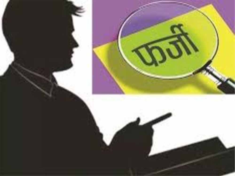 सोशल ऑडिट में खुला पंचायत घोटाला, फर्जी भुगतान और गबन पर मंत्री ने दिए कार्रवाई के संकेत