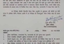 मासूम के मामले में बड़ी कार्रवाई: महिला थाना प्रभारी और प्रधान आरक्षक निलंबित मासूम के मामले में बड़ी कार्रवाई: महिला थाना प्रभारी और प्रधान आरक्षक निलंबित