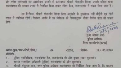 मासूम के मामले में बड़ी कार्रवाई: महिला थाना प्रभारी और प्रधान आरक्षक निलंबित