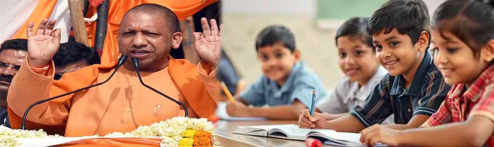 योगी सरकार में 1098 चाइल्ड हेल्पलाइन से 2.31 लाख से अधिक बच्चों को मिली सहाय योगी सरकार में 1098 चाइल्ड हेल्पलाइन से 2.31 लाख से अधिक बच्चों को मिली सहाय