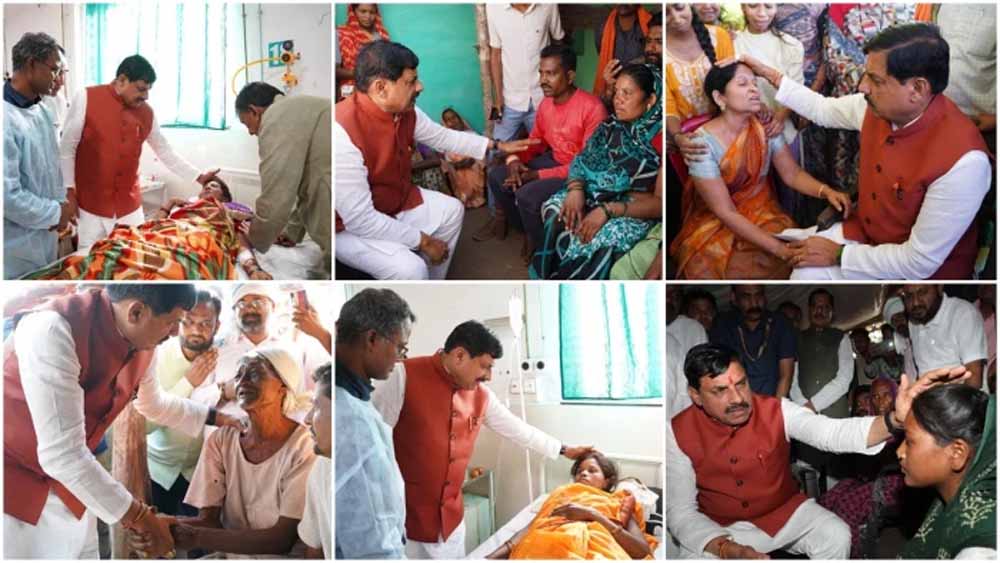 दिल्ली से सीधे छिंदवाड़ा पहुंचे CM यादव, हादसे में मृतकों के परिजनों से की संवेदनात्मक मुलाकात दिल्ली से सीधे छिंदवाड़ा पहुंचे CM यादव, हादसे में मृतकों के परिजनों से की संवेदनात्मक मुलाकात