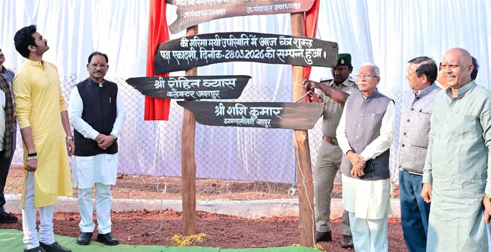 मातृत्व वन प्रकृति के प्रति भावनात्मक जुड़ाव का सशक्त प्रतीक है – मुख्यमंत्री  विष्णु देव साय