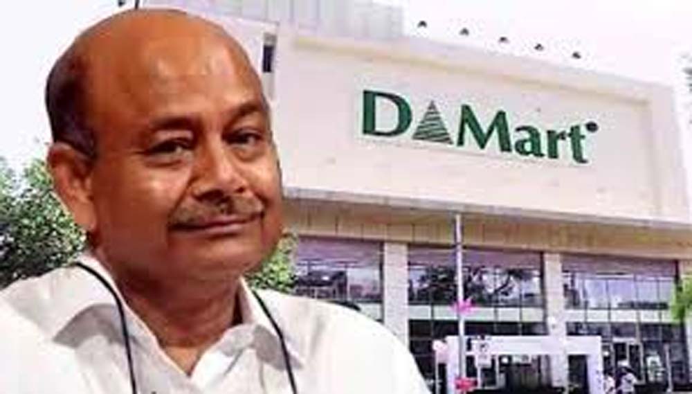 DMart के राधाकिशन दमानी का बड़ा दांव: 100 साल पुरानी कंपनी में ₹1100 करोड़ का निवेश DMart के राधाकिशन दमानी का बड़ा दांव: 100 साल पुरानी कंपनी में ₹1100 करोड़ का निवेश