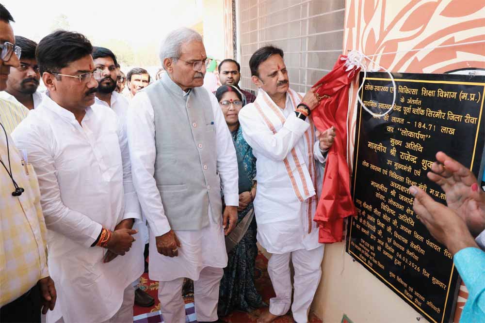 पीड़ित मानवता की सेवा सबसे बड़ा धर्म है : उप मुख्यमंत्री  शुक्ल