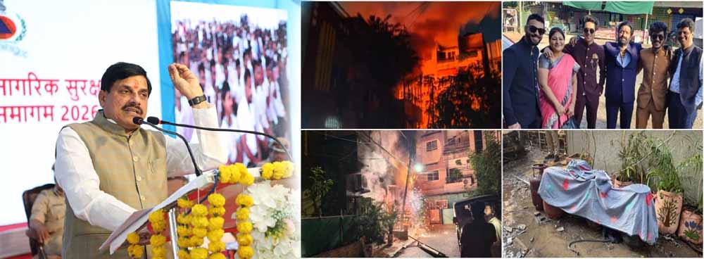 इंदौर में हुई दुर्घटना की जांच के दिए गए हैं निर्देश : मुख्यमंत्री डॉ. यादव