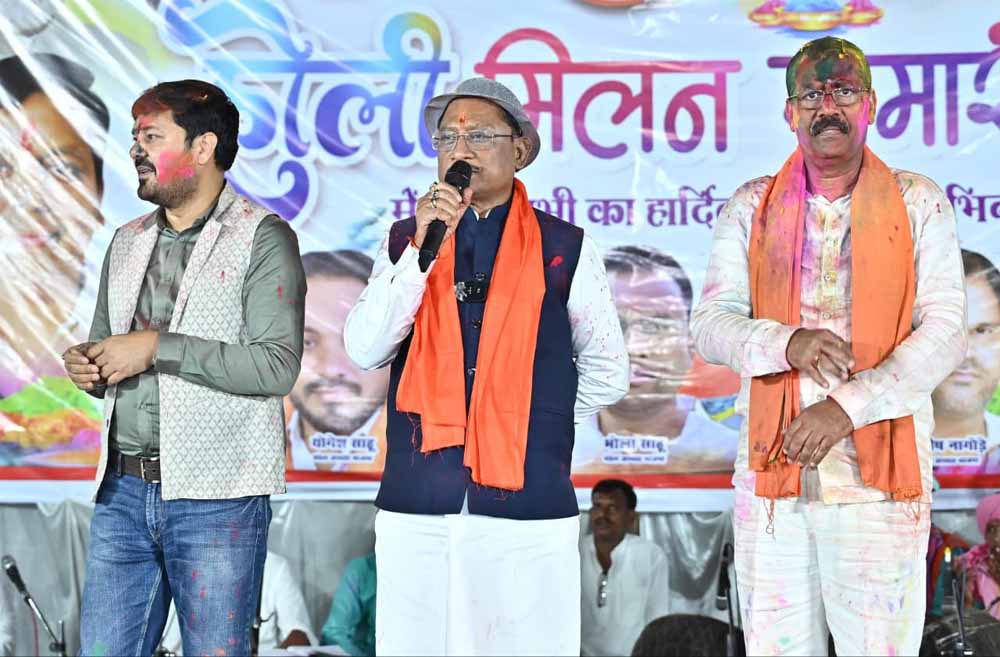 होली पर किसानों के खातों में राशि अंतरण से दोगुनी हुई तिहार की खुशी : मुख्यमंत्री श्री विष्णु देव साय