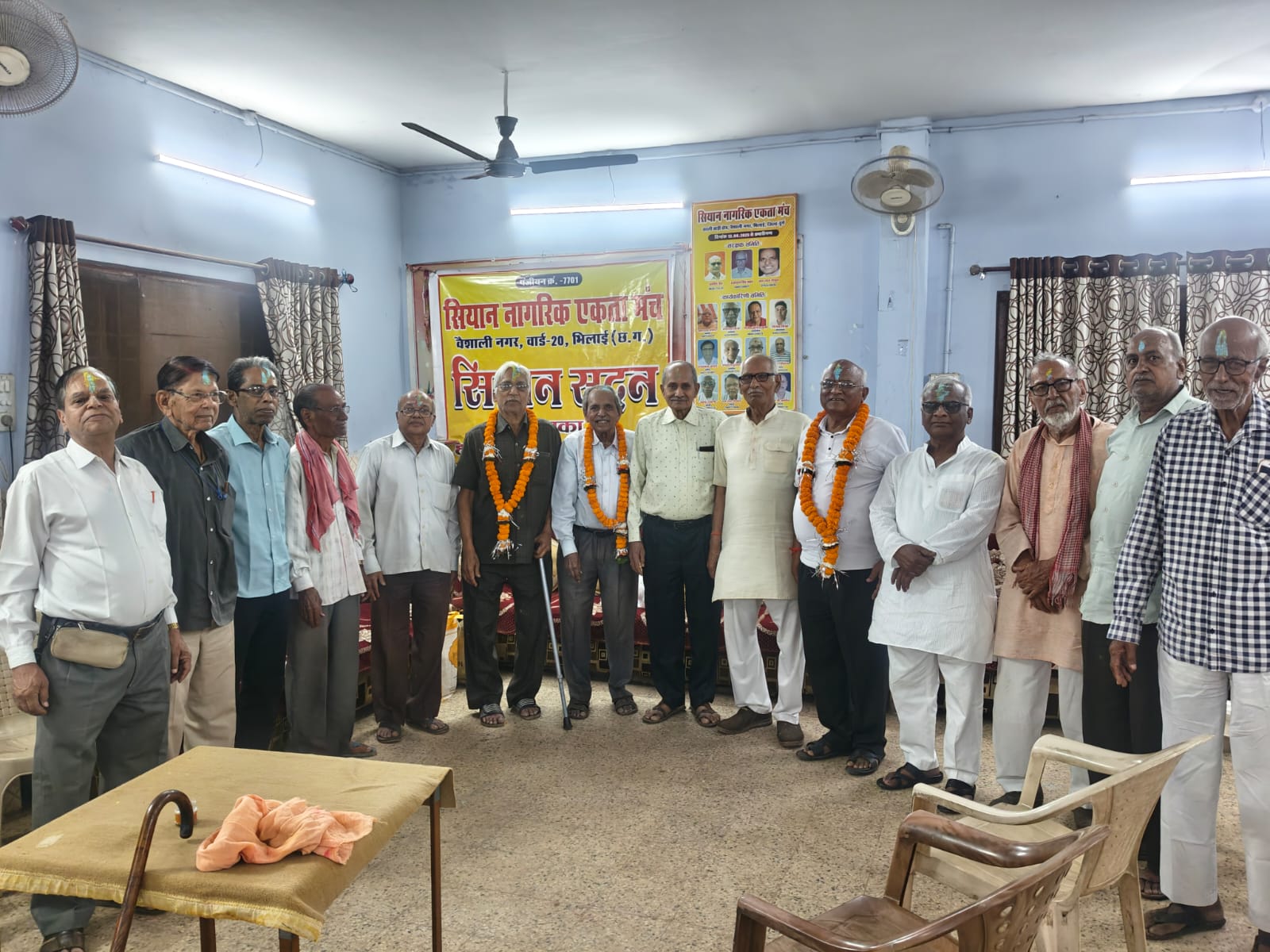 सियान सदन वैशाली नगर में होली मिलन कार्यक्रम आयोजित