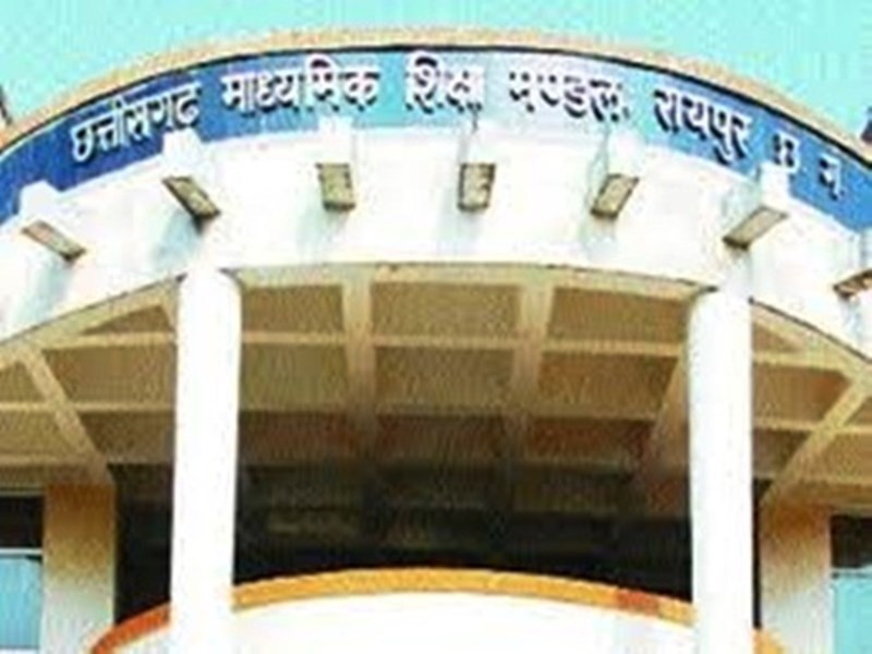 मीडिया की रिपोर्ट के आधार पर बोर्ड परीक्षा के प्रश्न पत्र लीक जैसे गंभीर मामले को संज्ञान में लेते हुए एफ आई आर दर्ज मीडिया की रिपोर्ट के आधार पर बोर्ड परीक्षा के प्रश्न पत्र लीक जैसे गंभीर मामले को संज्ञान में लेते हुए एफ आई आर दर्ज