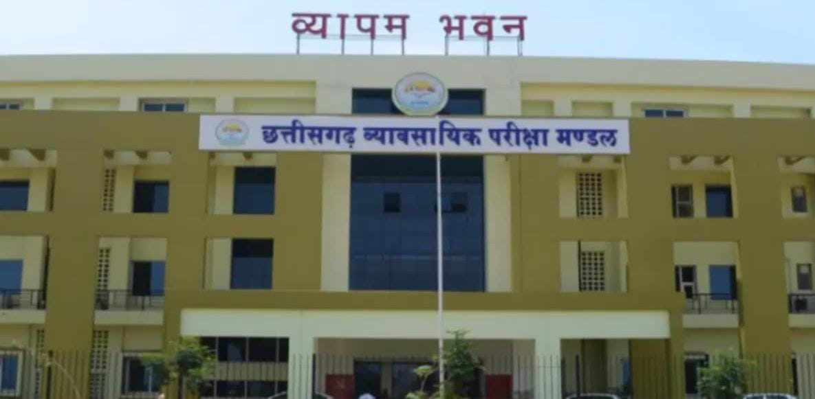 आबकारी आरक्षक के 200 पदों पर भर्ती हेतु अंतिम चयन परिणाम जारी