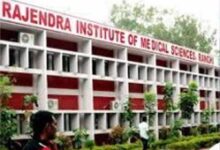 झारखंड में गरीब मरीजों को राहत: RIMS में अब होंगी सभी जांचें, प्राइवेट लैब से छुटकारा