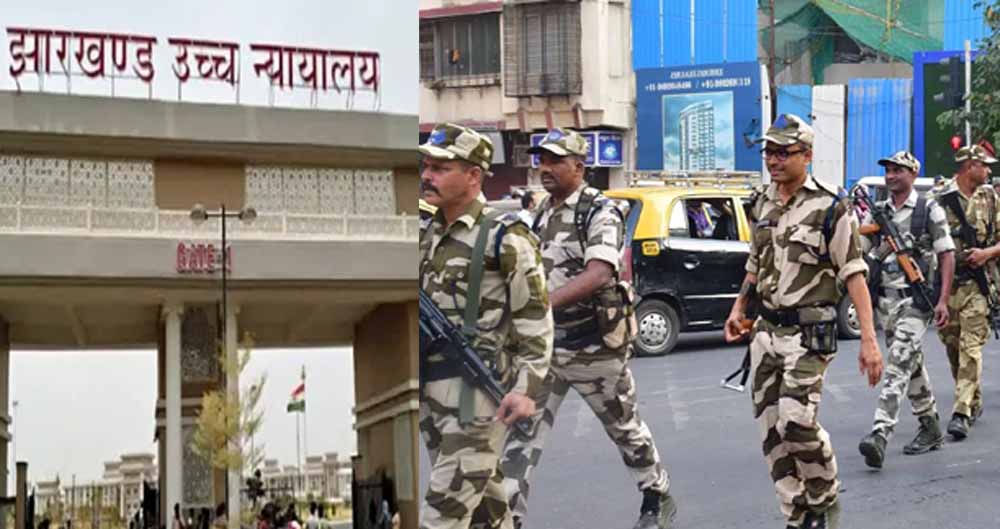 CISF भर्ती पर राहत: झारखंड हाईकोर्ट ने असिस्टेंट कमांडेंट चयन प्रक्रिया रोकने से किया इनकार