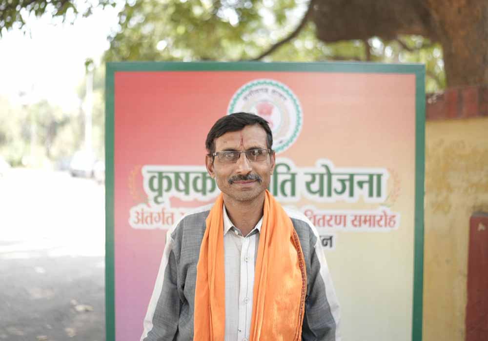 कृषक उन्नति योजना से सशक्त हो रहे अन्नदाता