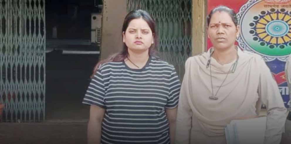 सावधान! 2.34 करोड़ की ठगी करने वाली ‘लेडी जालसाज’ दिल्ली से गिरफ्तार, फर्जी MBBS डिग्री का खेल उजागर सावधान! 2.34 करोड़ की ठगी करने वाली ‘लेडी जालसाज’ दिल्ली से गिरफ्तार, फर्जी MBBS डिग्री का खेल उजागर