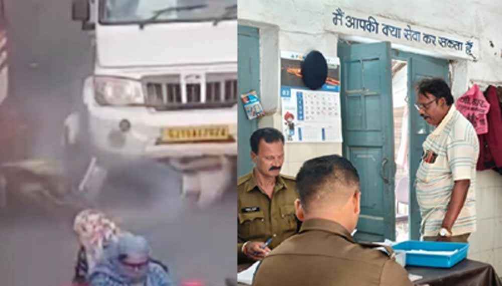 नरसिंहपुर में दो सगी बहनों की मौत, पिकअप गाड़ी ने स्कूटर को मारी टक्कर नरसिंहपुर में दो सगी बहनों की मौत, पिकअप गाड़ी ने स्कूटर को मारी टक्कर