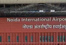 नोएडा इंटरनेशनल एयरपोर्ट को मिला सिक्योरिटी वेटिंग क्लीयरेंस, उड़ानों की शुरुआत का रास्ता साफ