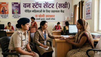 वन स्टॉप सेंटर बने पीड़ित महिलाओं का सहारा, योगी सरकार ने खड़ा किया मजबूत सहायता तंत्र