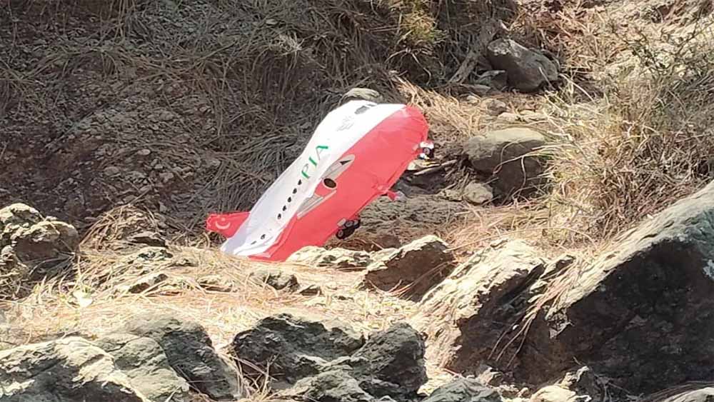 राजौरी में PIA लिखा विमाननुमा गुब्बारा मिलने से हड़कंप, पुलिस ने जारी किया अलर्ट राजौरी में PIA लिखा विमाननुमा गुब्बारा मिलने से हड़कंप, पुलिस ने जारी किया अलर्ट