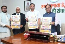 मुख्यमंत्री  साय ने किया “इनोवेशन महाकुंभ 1.0” के पोस्टर का विमोचन