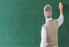 सहायक प्राध्यापकों की परिवीक्षा प्रक्रिया में तेजी—हजारों प्रकरणों का परीक्षण