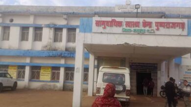 सामुदायिक स्वास्थ्य केंद्र राजेंद्र ग्राम की बदहाल व्यवस्था उजागर