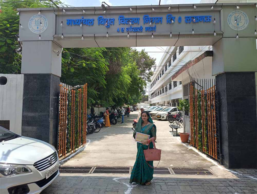 ‘विद्युत सखी’ बनीं राजश्री, लिख रहीं बदलाव की नई कहानी