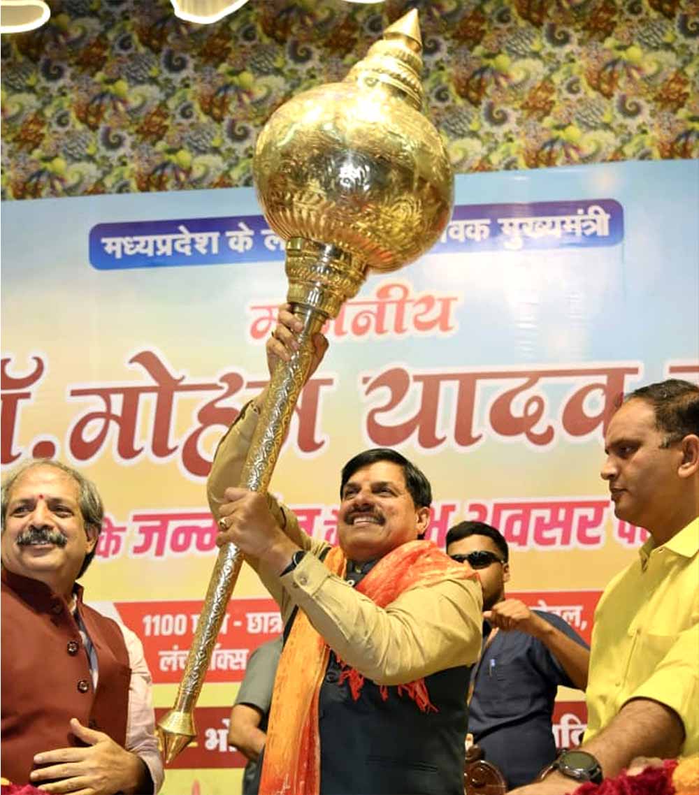 रामनवमी से भोपाल-ओरछा हेलीकॉप्टर सेवा होगी प्रारंभ : मुख्यमंत्री डॉ. यादव