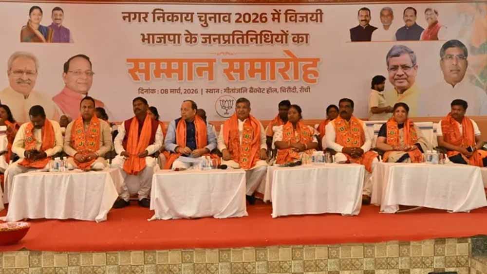 BJP कार्यक्रम से धनबाद मेयर संजीव सिंह ने बनाई दूरी, सियासी हलचल तेज
