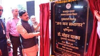 मुख्यमंत्री डॉ. यादव ने किया जन-मन सभागार का भूमि पूजन मुख्यमंत्री निवास परिसर में बनेगा विशाल ऑडिटोरियम मुख्यमंत्री डॉ. यादव ने किया जन-मन सभागार का भूमि पूजन मुख्यमंत्री निवास परिसर में बनेगा विशाल ऑडिटोरियम