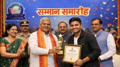 राज्य स्तरीय उपभोक्ता संरक्षण पुरस्कार घोषित