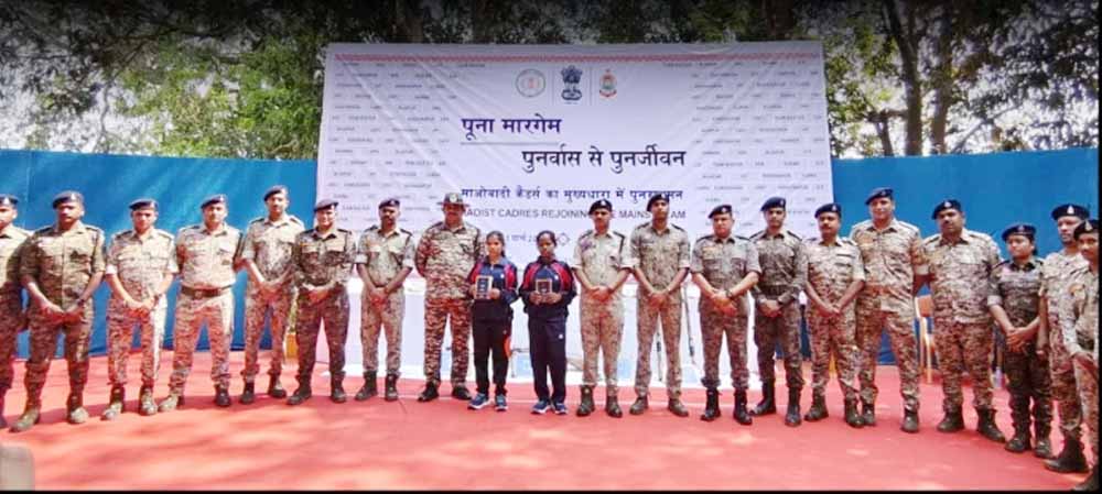 सुकमा में माओवाद की कमर टूटी: अंतिम दो महिला माओवादी ने किया सरेंडर, दोनों पर 8-8 लाख का इनाम