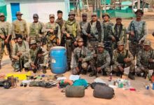 सुकमा में नक्सलियों की बड़ी साजिश नाकाम: CRPF ने जंगल से विस्फोटकों का डंप किया बरामद, 18 किलो अमोनियम नाइट्रेट जब्त सुकमा में नक्सलियों की बड़ी साजिश नाकाम: CRPF ने जंगल से विस्फोटकों का डंप किया बरामद, 18 किलो अमोनियम नाइट्रेट जब्त