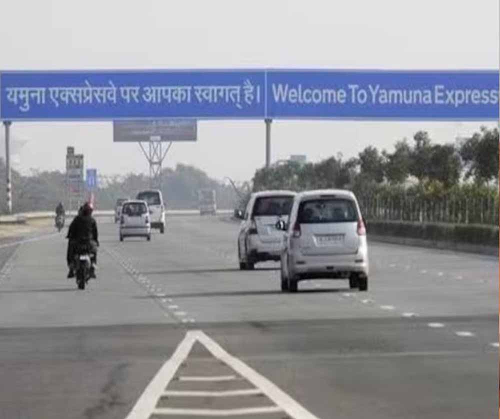 यमुना एक्सप्रेस-वे बन रहा बहुक्षेत्रीय औद्योगिक कॉरिडोर